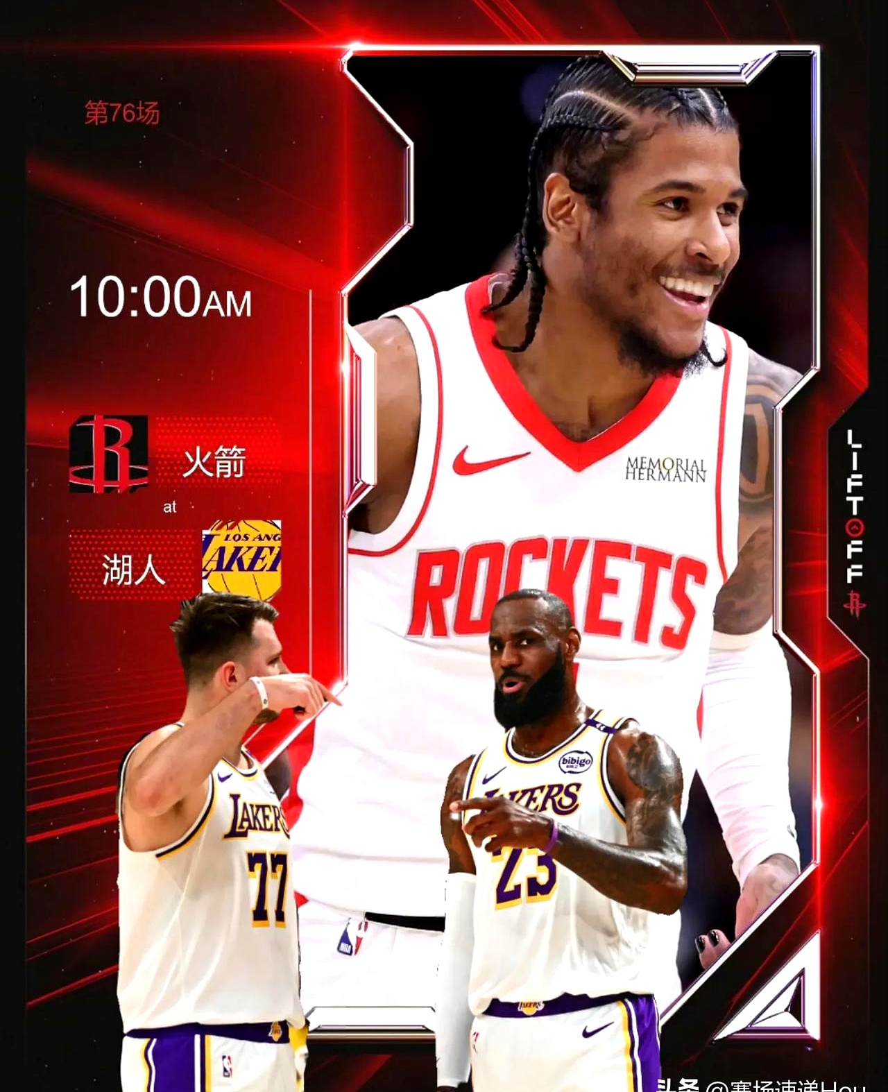 开云注册平台-关于官宣日中超焦点战，休斯敦火箭完成刷新队史纪录，压力陡增，医务组通报恢复的信息