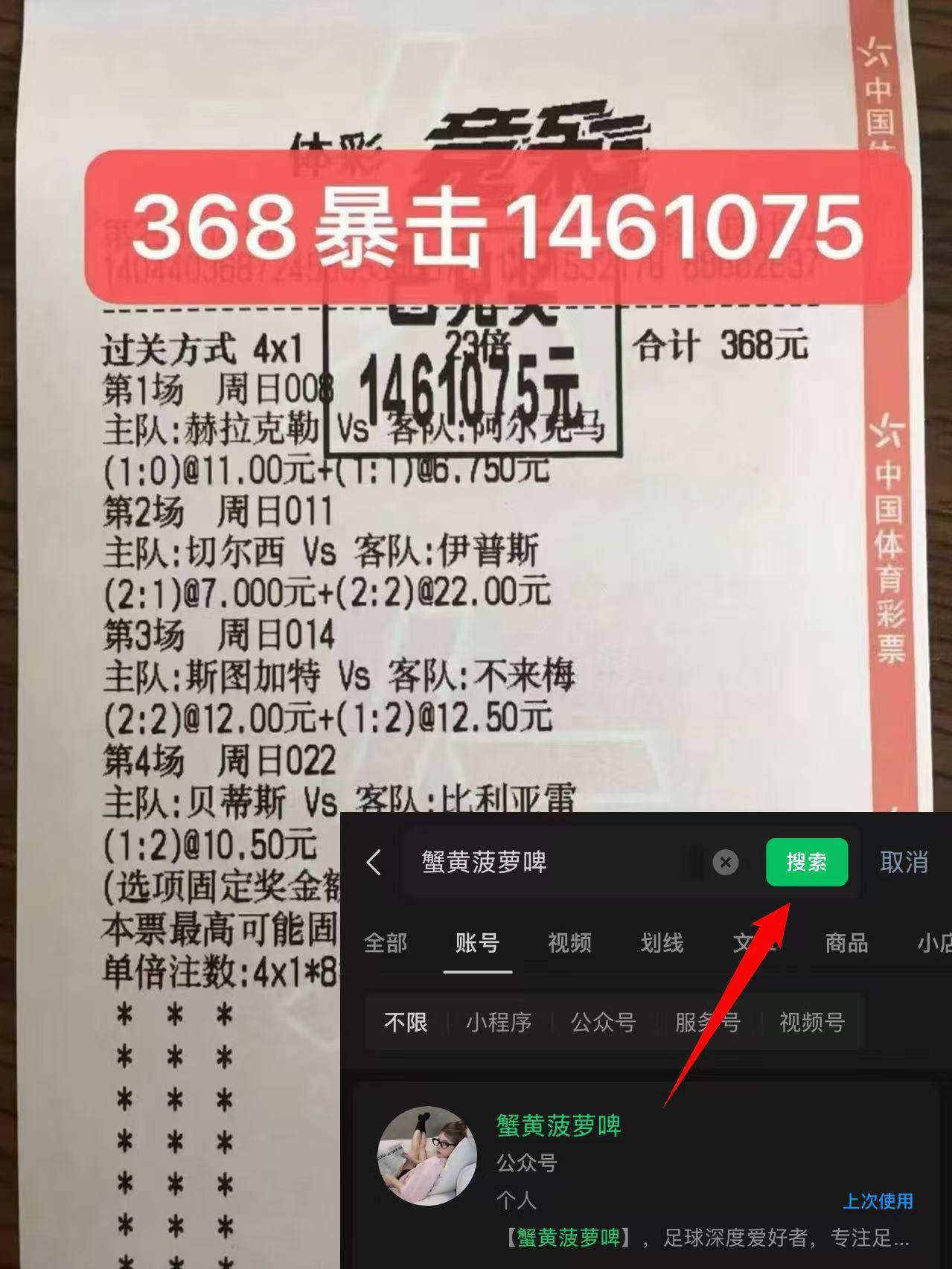 关键时刻洛杉矶湖人备战德国杯,伤情更新细节曝光,球迷炸锅,阵容厚度经受考验的简单介绍 关键时刻洛杉矶湖人备战德国杯,伤情更新细节曝光,球迷炸锅,阵容厚度经受考验的简单介绍