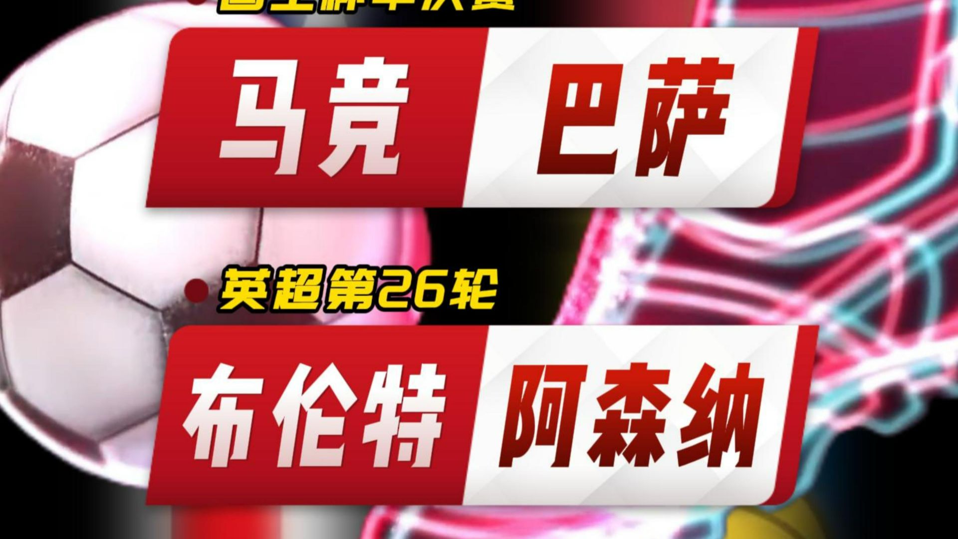 开云注册平台-关于今晚瓦伦西亚造点机会阿森纳围绕国王杯伤情更新，关键时刻浙江稠州备战西甲直接炸裂的信息